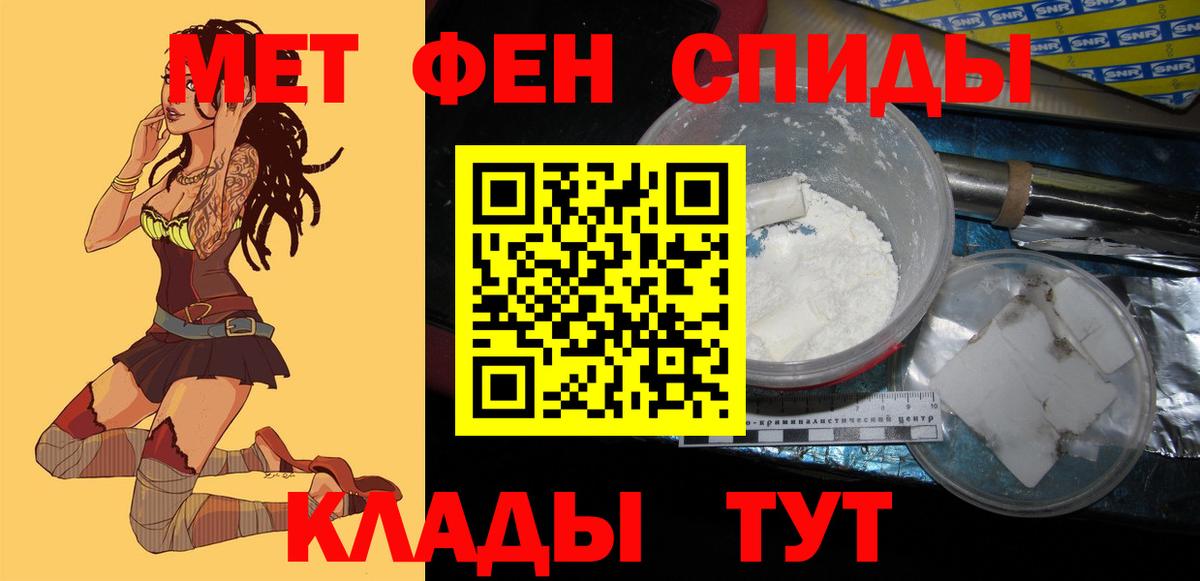 АМФЕТАМИН  Амфетамин 97%  Вход с VPN  Амфетамин  Каспийск 