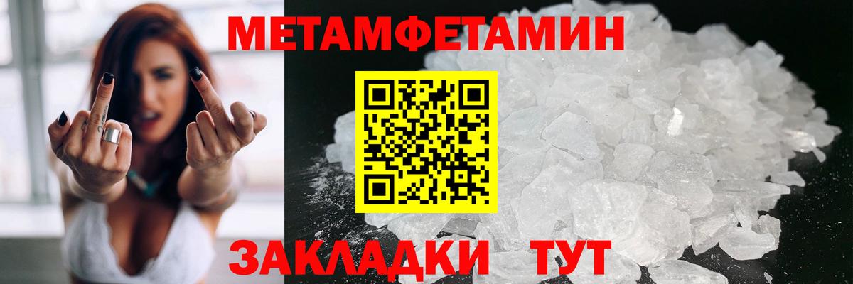 Amphetamine Розовый Каспийск