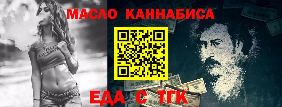 Canna-Cookies конопля  Вход с VPN  Каспийск 