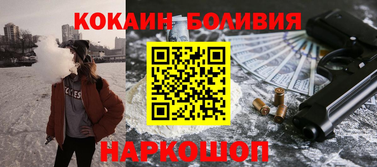 МЕФ Каспийск
