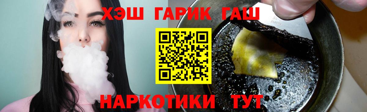 Каспийск  ГАШ ice o lator  Вход с VPN 