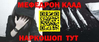 кокаин перу Комсомольск-на-Амуре
