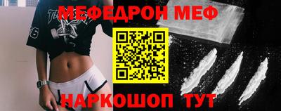 бутик Конаково