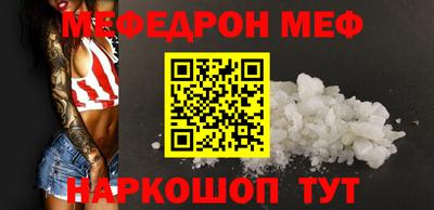 бутик Конаково