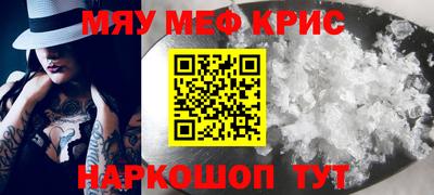 кокаин перу Комсомольск-на-Амуре