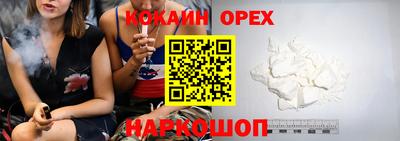 кокаин перу Комсомольск-на-Амуре