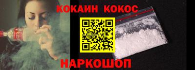 кокаин перу Комсомольск-на-Амуре