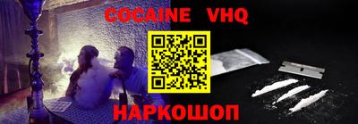 кокаин перу Комсомольск-на-Амуре