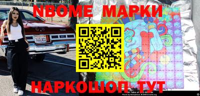 бутик Конаково