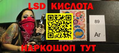 кокаин перу Комсомольск-на-Амуре
