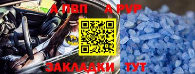 кокаин перу Комсомольск-на-Амуре