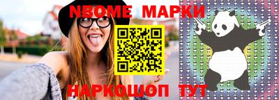 кокаин перу Комсомольск-на-Амуре