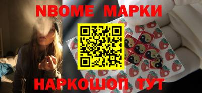 бутик Конаково
