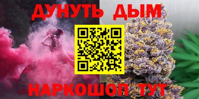 бутик Конаково