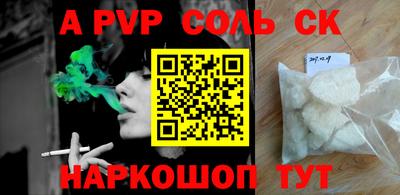 бутик Конаково