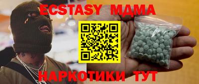 прущие крисы Коммунар