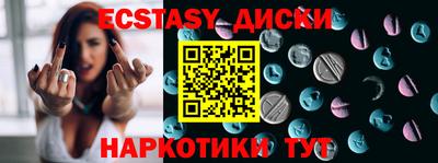прущие крисы Коммунар