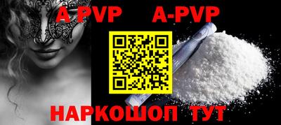 бутик Конаково