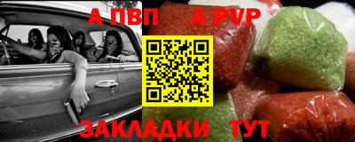бутик Конаково