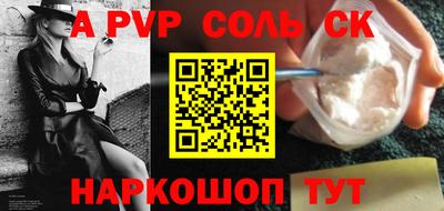 прущие крисы Коммунар