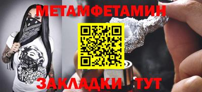 бутик Конаково
