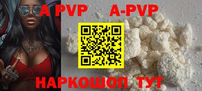 бутик Конаково