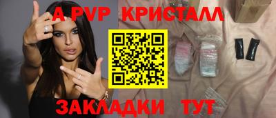 прущие крисы Коммунар