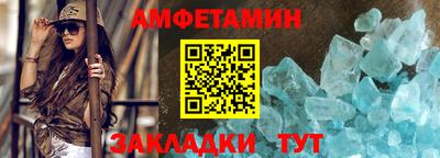 бутик Конаково