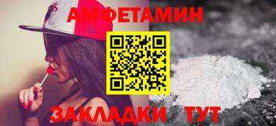 бутик Конаково