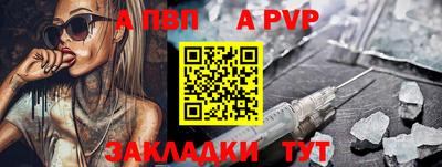 бутик Конаково