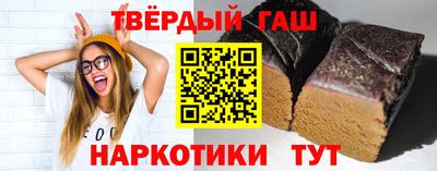 бутик Конаково