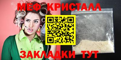 бутик Конаково