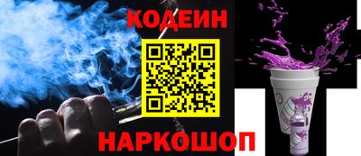 кокаин перу Комсомольск-на-Амуре