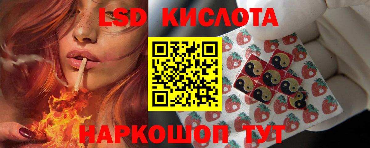 LSD-25 экстази  ЛСД экстази ecstasy  blacksprut вход  Лсд 25 экстази кислота  Каспийск  Вход с VPN 