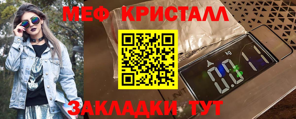 МЕФ VHQ  Меф  Каспийск  МЯУ-МЯУ 4 MMC  Вход с VPN  МЯУ-МЯУ 
