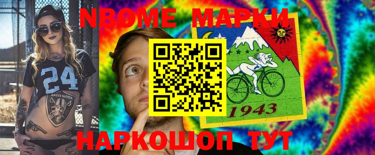 Каспийск  Вход с VPN  Меф МЯУ МЯУ кристаллы  Марихуана  А ПВП СК  