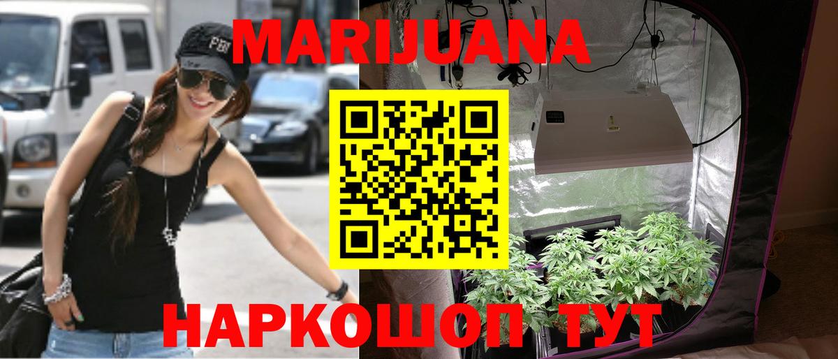 Каннабис AK-47  Канабис MAZAR  Каспийск  Вход с VPN 